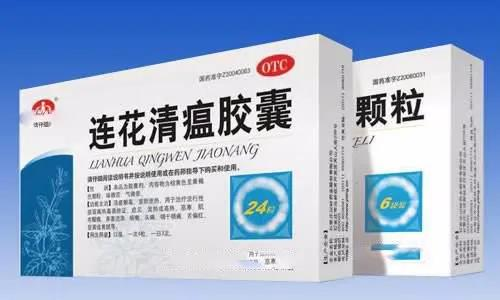 凱創(chuàng)生物毛發(fā)毒品檢測(cè)｜吃了連花清瘟?xí)羞@種影響？