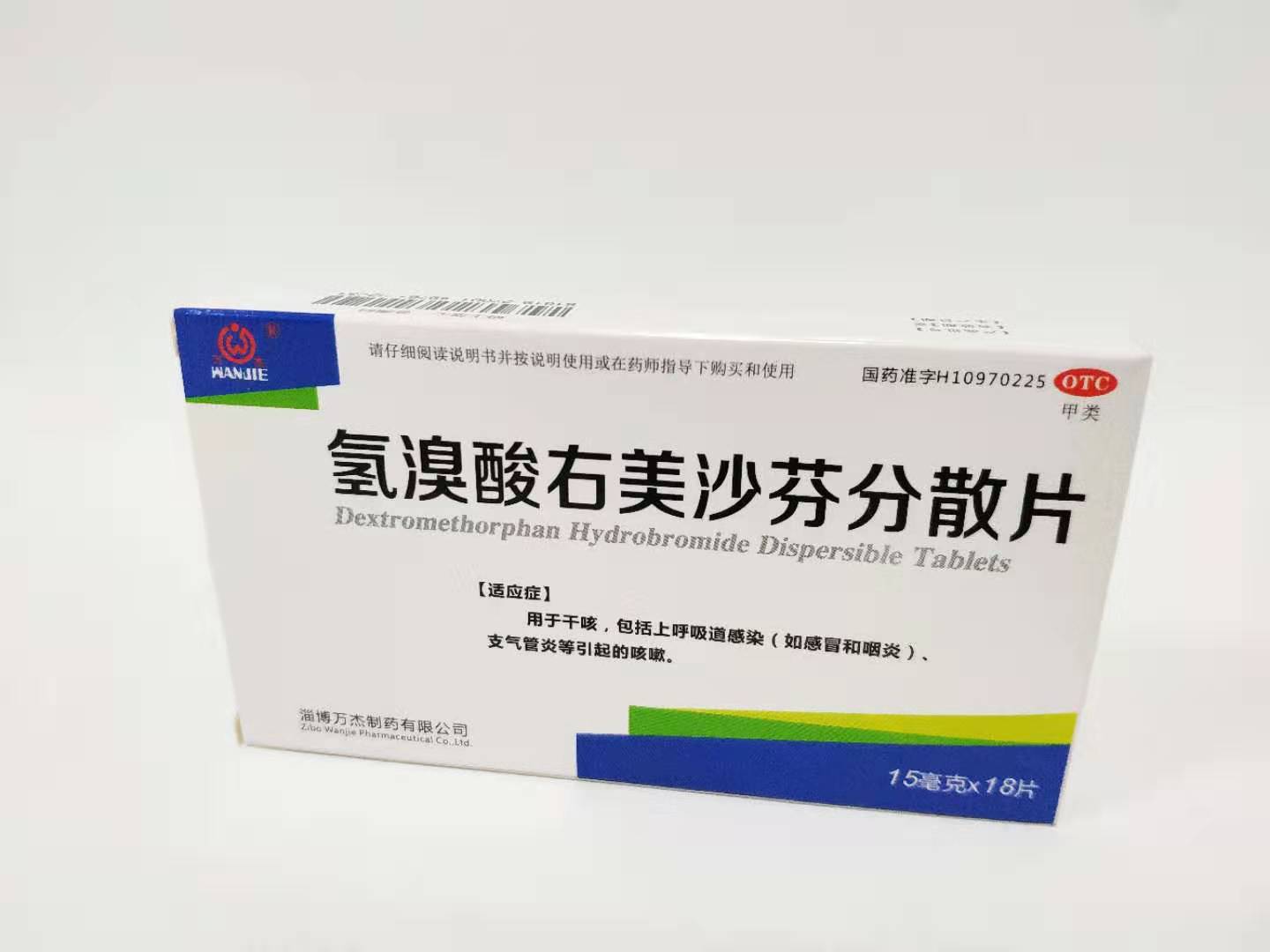 美沙芬片屬不屬于毒品？