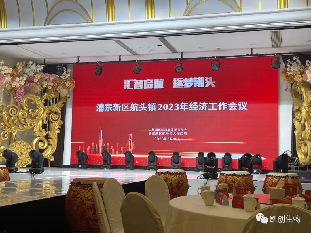 喜報(bào)！我司榮獲2022年度“經(jīng)濟(jì)發(fā)展貢獻(xiàn)獎(jiǎng)”